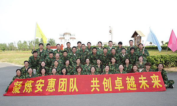 專(zhuān)題報(bào)道