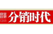 專(zhuān)題報(bào)道