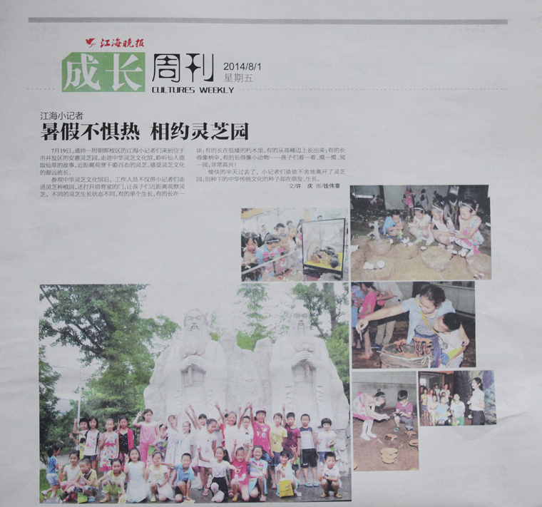 專(zhuān)題報(bào)道