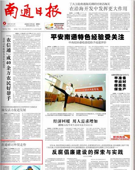 圖片關鍵詞 圖片關鍵詞